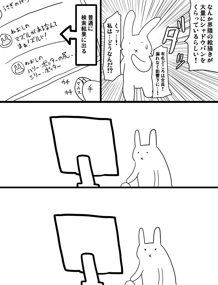 はい 