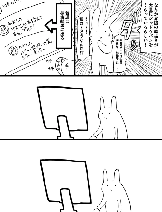 はい 