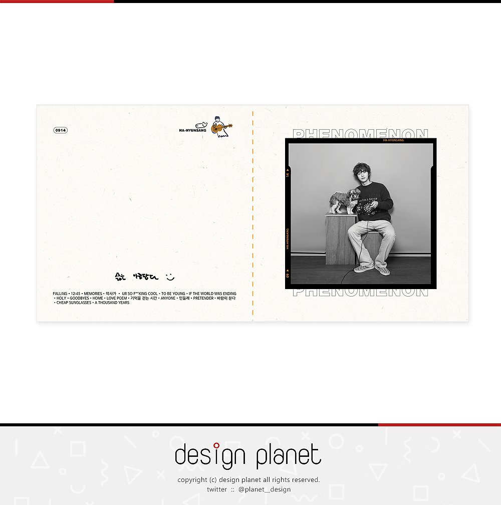 디자인플래닛 / 디자인커미션 tweet media