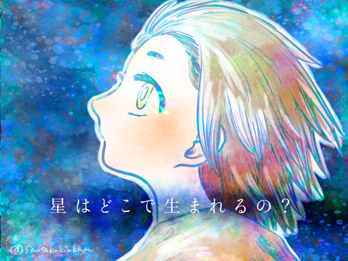 横顔のtwitterイラスト検索結果 横顔のtwitterイラスト検索結果