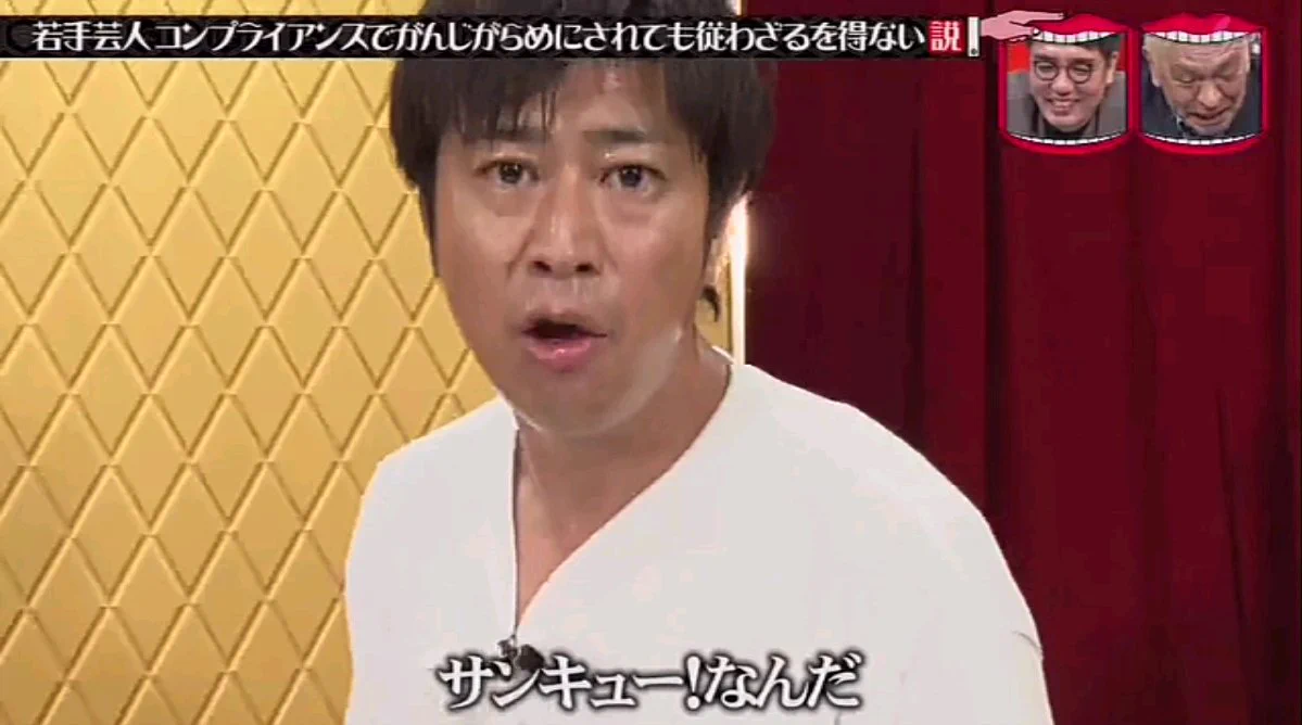 当時のメディア報道・掲載写真