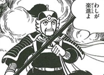 ワシガガクシンヨー「ガクシーン!」 