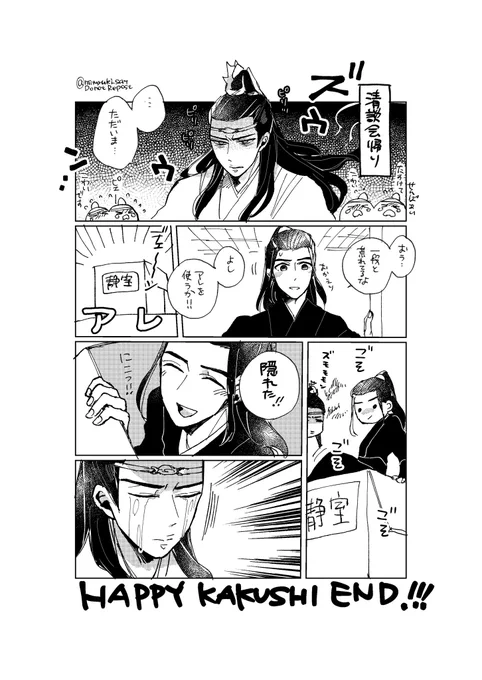 @06krns01 当社比で丁寧に描きました!!!!!ウェイインチャンには目一杯わんじを甘やかしてほしいですね…☺️しかしあの長い手足折りたたんで箱の中って可愛さが飽和状態すぎて…気が狂いそうですね…(わんじが) 