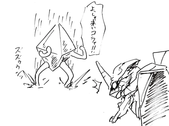 #超世紀パワーゲリオン 
自分の戦い方が解ってない 