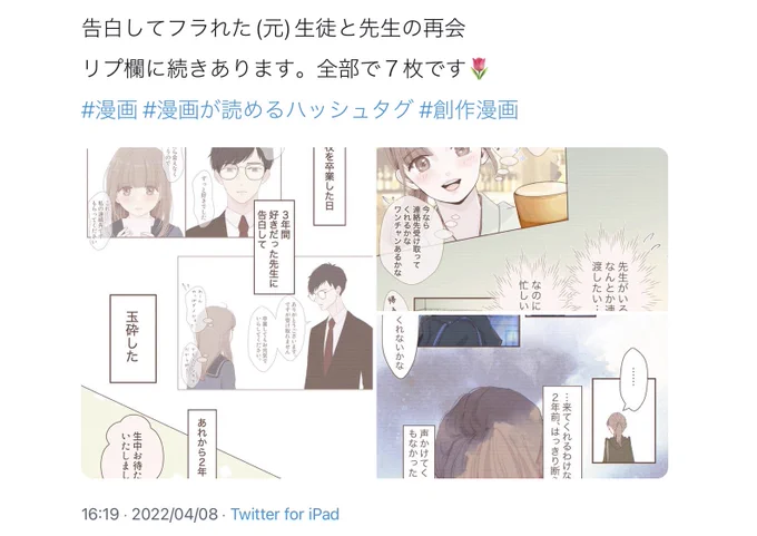項目2〜4の抜粋です🙏 