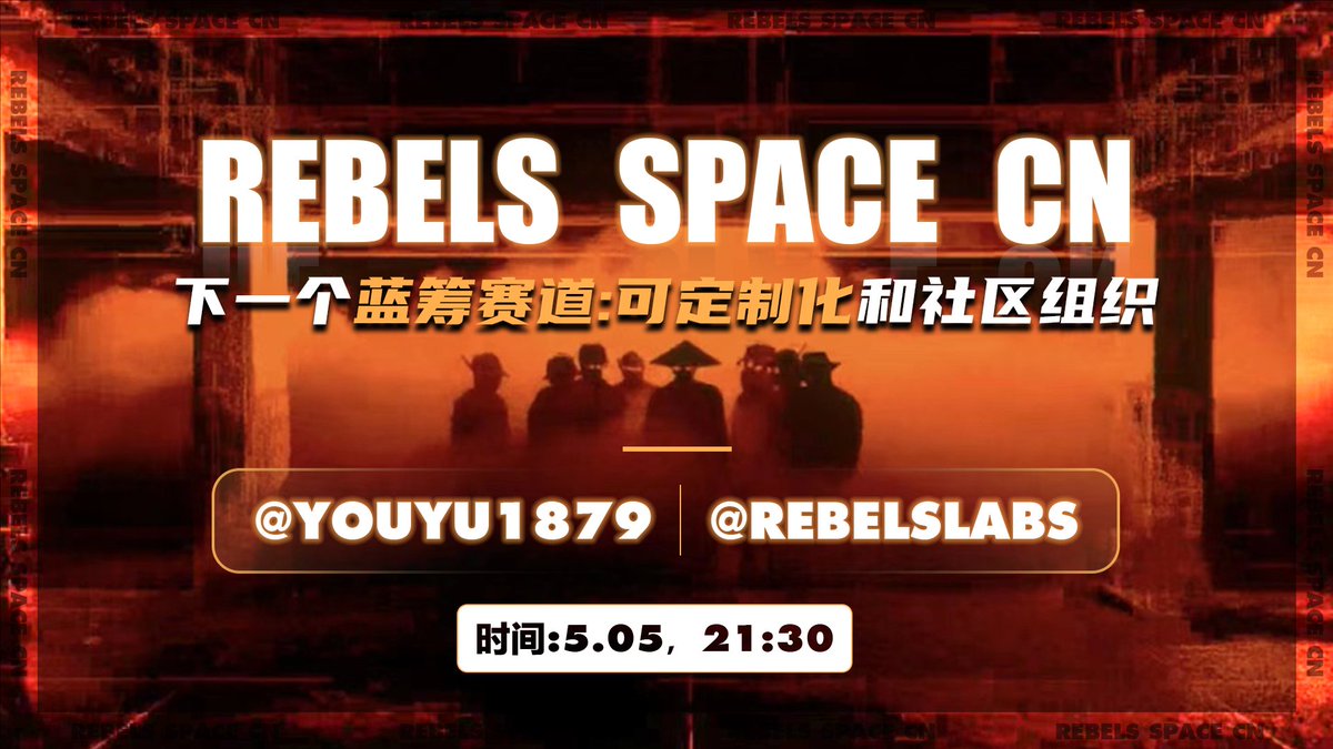 Youyu tweet media