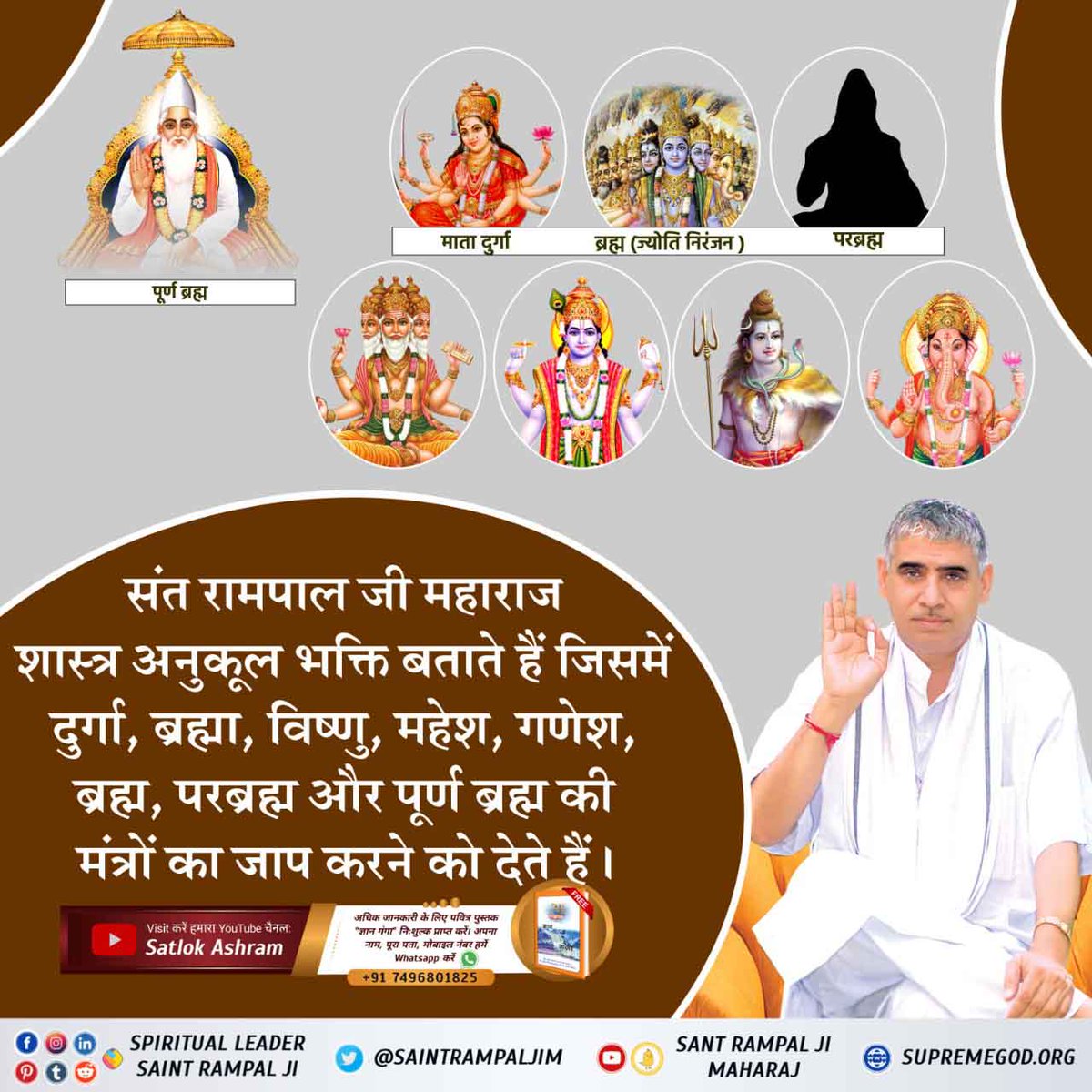 Pradeep33726734's tweet photo. #TheRightSpiritualPath
After death the soul starts its journey from the "Mool Chakra" progressing to "Swaad Chakra", then to "Naabhi Chakra", then to "Hriday Chakra", then to "Kanth Chakra" and finally to the "Trikuti Chakra https://t.co/KCMw0ESm4x