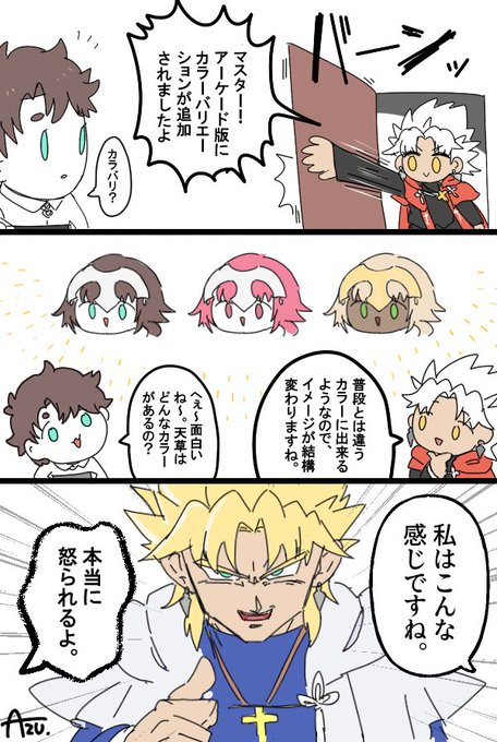 あず子(@a_ktv0z) さんのマンガ一覧 : いいね順 : 14ページ目
