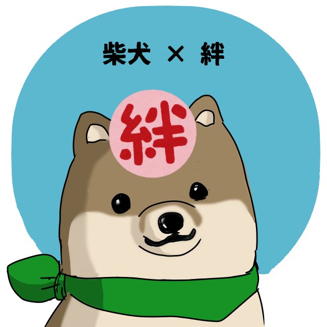 いらすとやのtwitterイラスト検索結果