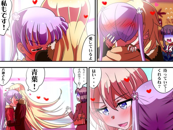 遠山りんのtwitterイラスト検索結果