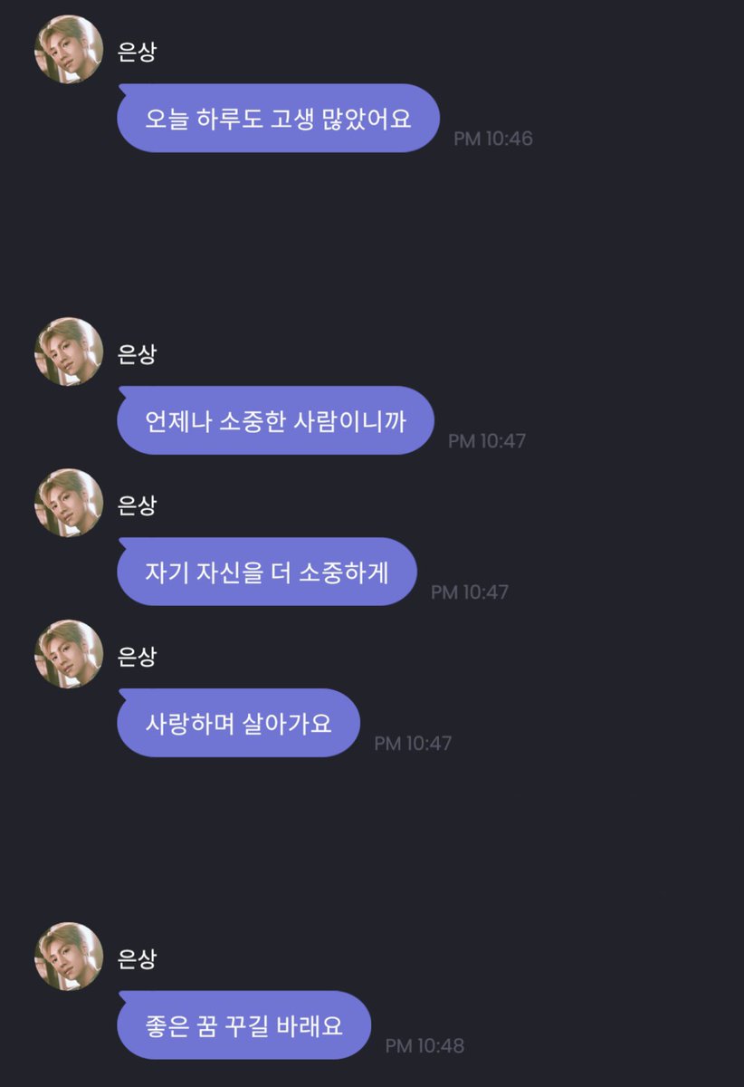 eunsang1026's tweet photo. 눈물 좌라락 https://t.co/XkgIu9xrWt