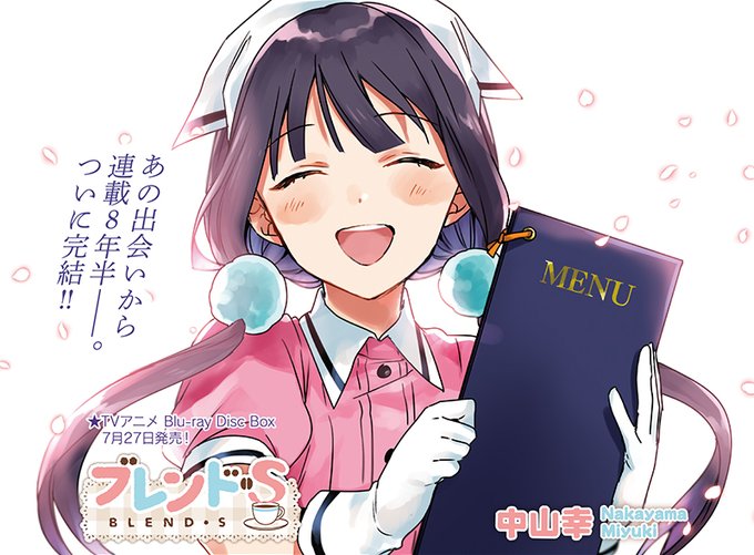 原作漫画 ブレンドs 最終回や最終巻8巻の感想や特典一覧は 打ち切り理由はなぜ アニメ版第二期や続き 続編はいつ