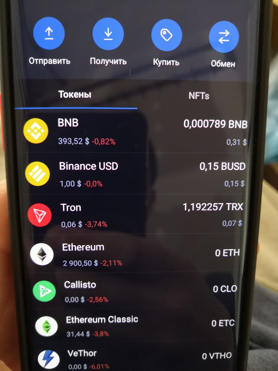 ivan28813406's tweet photo. #MyTrustWallet https://t.co/ONZZx34cZ4