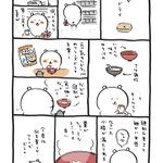 フリーズドライは神食品!今回は豆乳カルビクッパの口コミ漫画‼