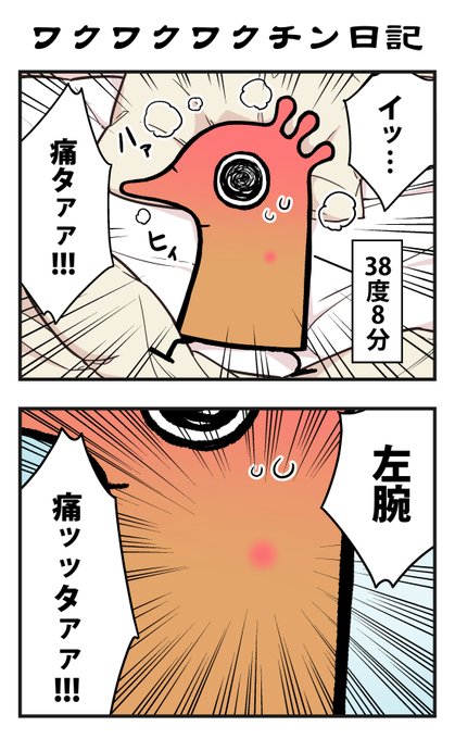 今はもう大丈夫です 