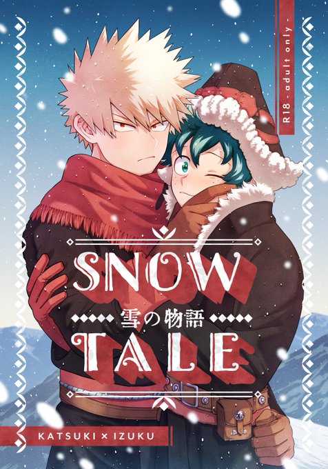 表紙デザインのtwitterイラスト検索結果 表紙デザインのtwitterイラスト検索結果