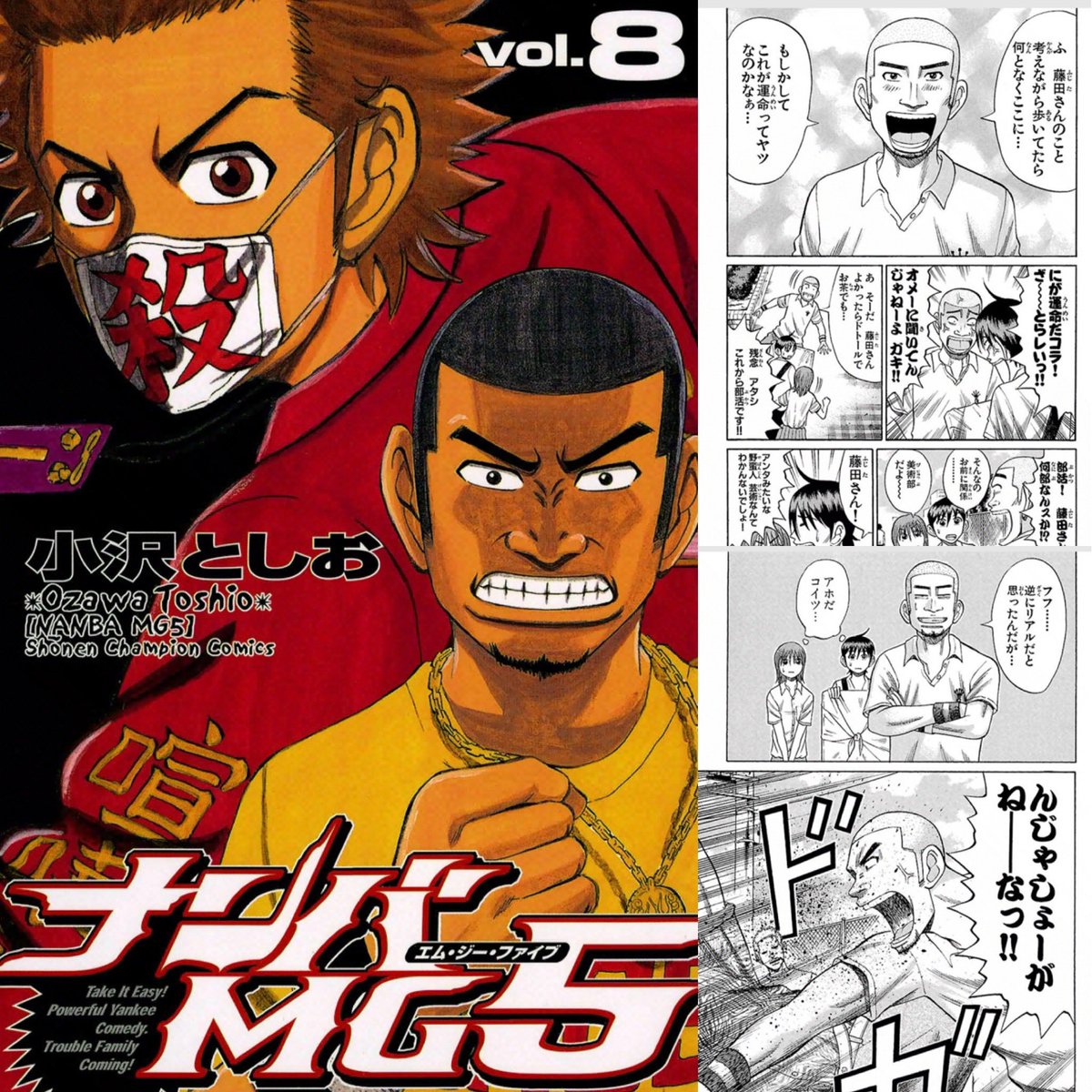 タグ 元漫画家アシスタント の注目ツイート メガとんトラック タグ 元漫画家アシスタント の注目ツイート メガとんトラック