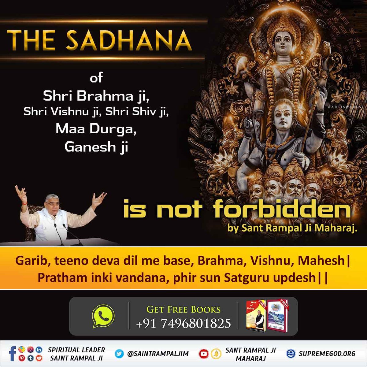 Great saint rampal ji maharaj says that " before doing the worship of complete god shri brahma vishnu and mahesh is to be worship "
All the spiritual benefits have been provided by these three gods.
Visit saint rampal ji maharaj youtube channel
 #TheRightSpiritualPath