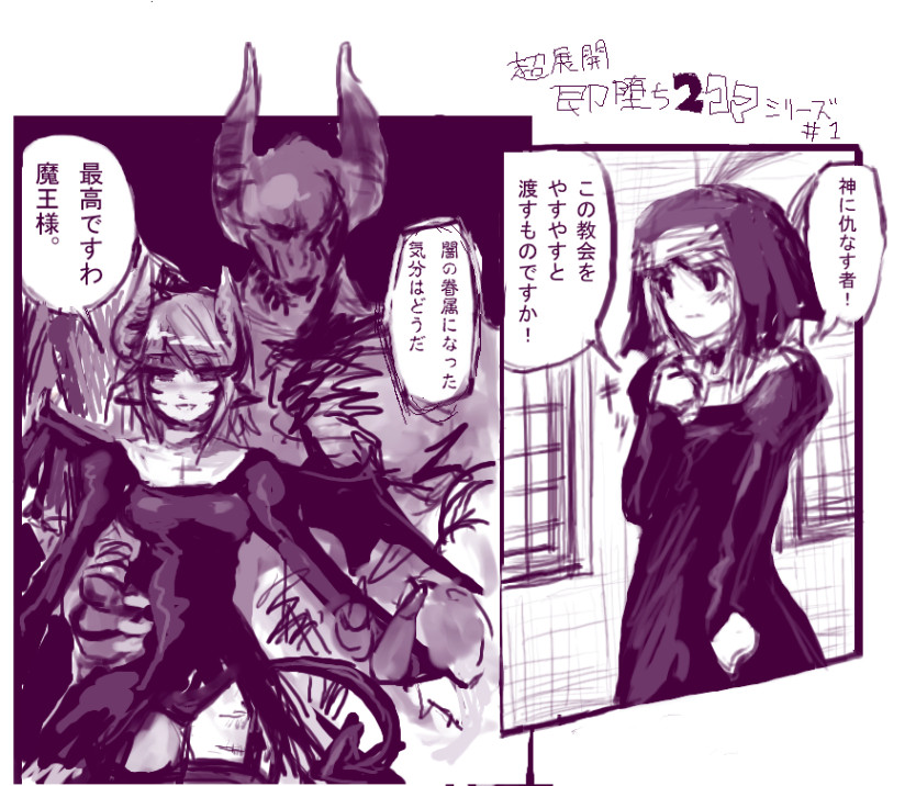 tbkeesuu's tweet photo. #あれ実は私なんです 
当時しぃ絵茶で描きました https://t.co/2TYHyT8WPd
