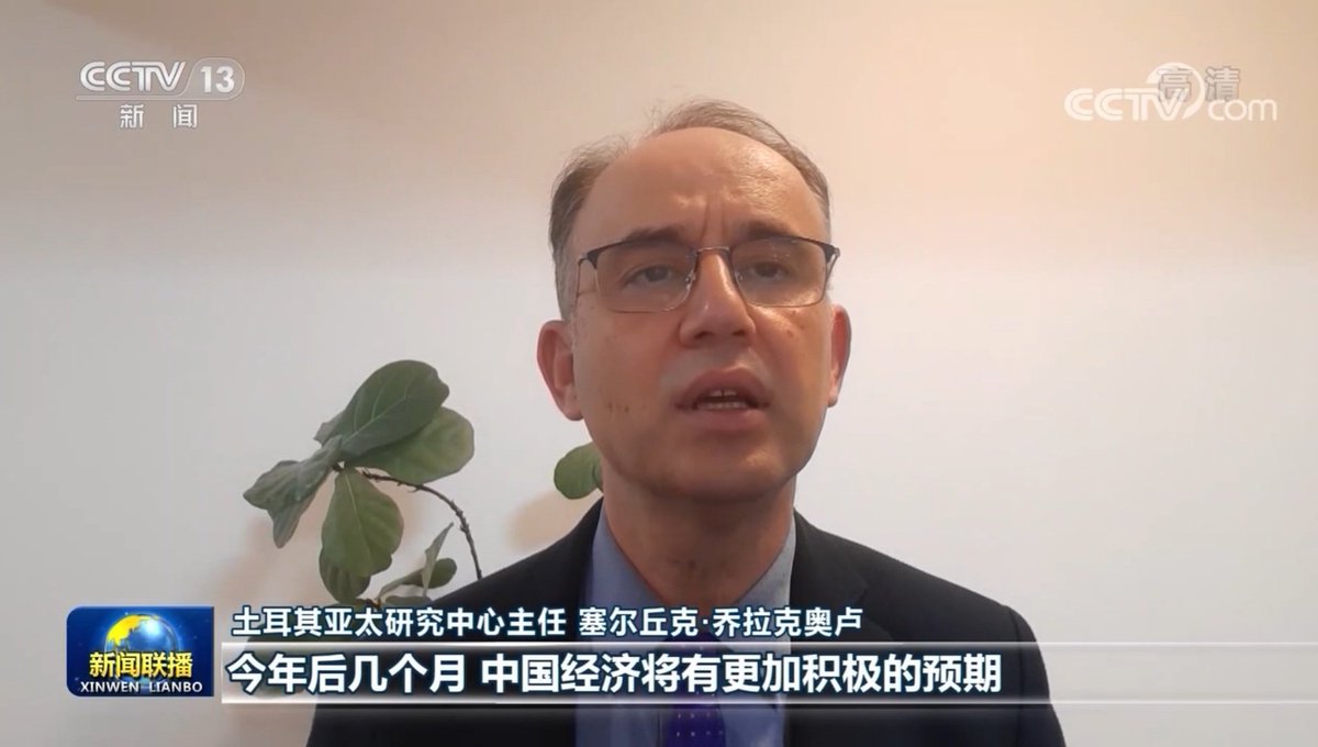 Asia - Pacific (@asiapacificentr) on Twitter photo China's first-quarter GDP growth indicates positive signs for global economic recovery in the post-pandemic world. <a href="/seljuk3/">Selçuk Çolakoğlu</a> <a href="/asiapacificentr/">Asia - Pacific</a>
tv.cctv.com/v/v2/VIDETyvJq… China's first-quarter GDP growth indicates positive signs for global economic recovery in the post-pandemic world. <a href="/seljuk3/">Selçuk Çolakoğlu</a> <a href="/asiapacificentr/">Asia - Pacific</a>
tv.cctv.com/v/v2/VIDETyvJq…