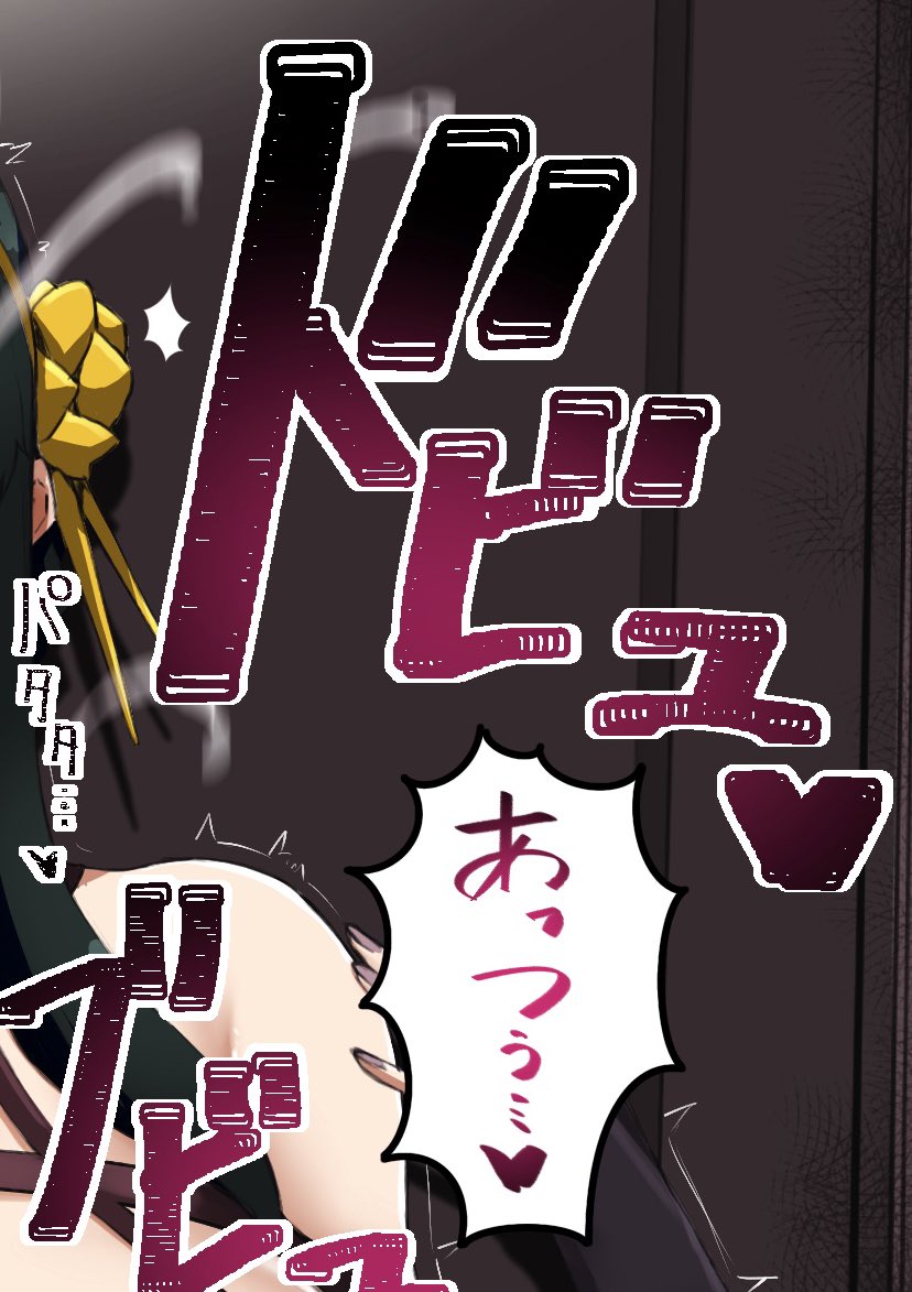 Procreateで描き文字大変過ぎか~~~?? 