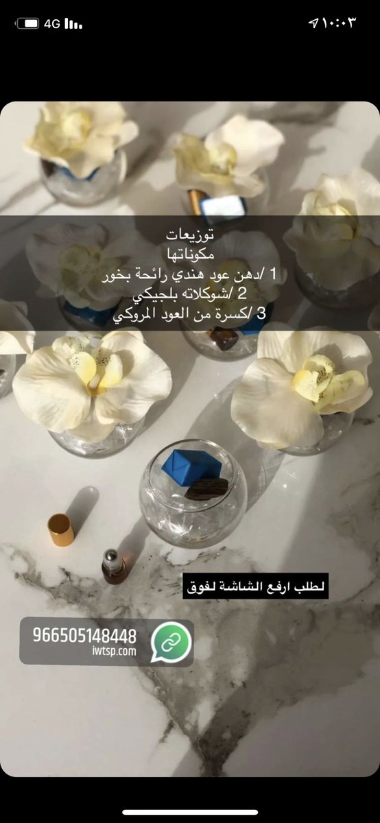 ss43673267's tweet photo. @ask_riyadh1 توزيعات للعيد راقيه وتنفع للكبار https://t.co/fZQJiHbVhT