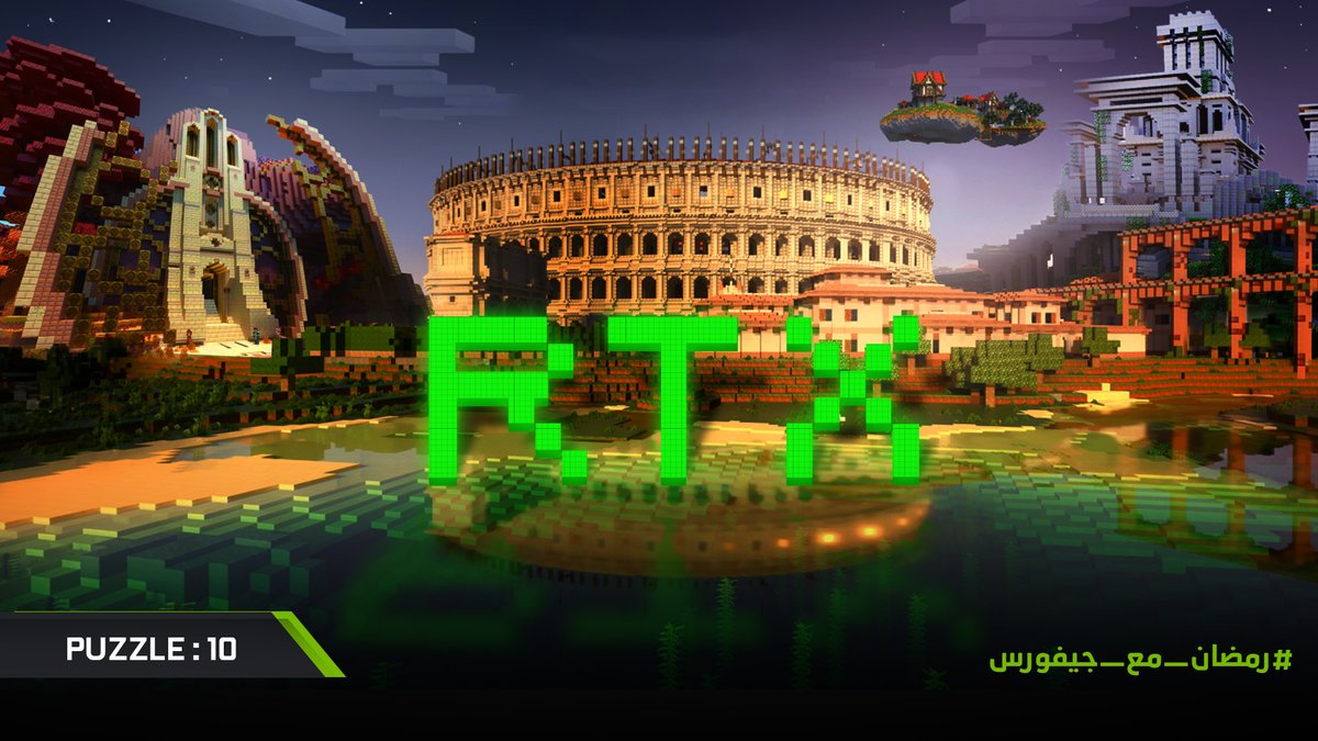 اربح معنا بطاقة رسوميات GeForce RTX 3080 Ti Founders Edition مع عاشر تحدي لـ #رمضان_مع_جيفورس

كل ما عليك فعله للمشاركة هو:

✅ ريتويت
✅ تابع حسابنا
✅ رسم كلمة RTX في أي لعبة ومشاركتها في هاشتاق #رمضان_مع_جيفورس