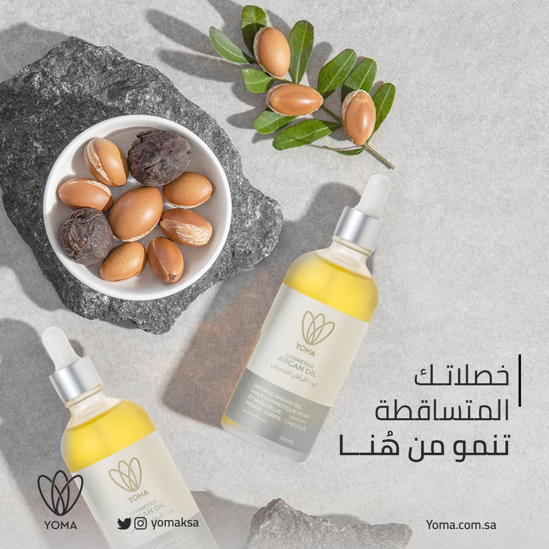 yomaksa's tweet photo. اختصري التجارب وابدأي بالحل الأمثـل والأفضل لخصلات شعرك🤍! 
#يوما https://t.co/KYbV04CEKi