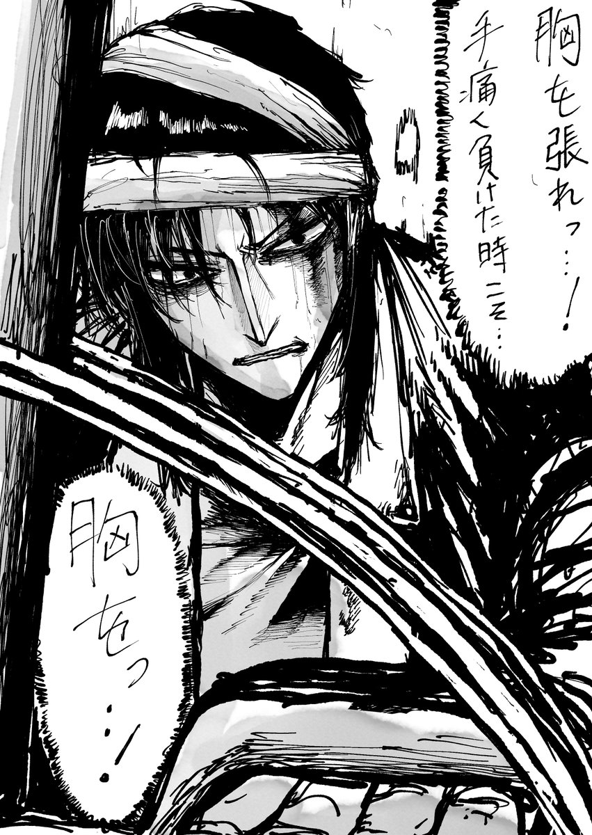 Jirou 指 カイジ T Co Wvcsmp3kmf Twitter