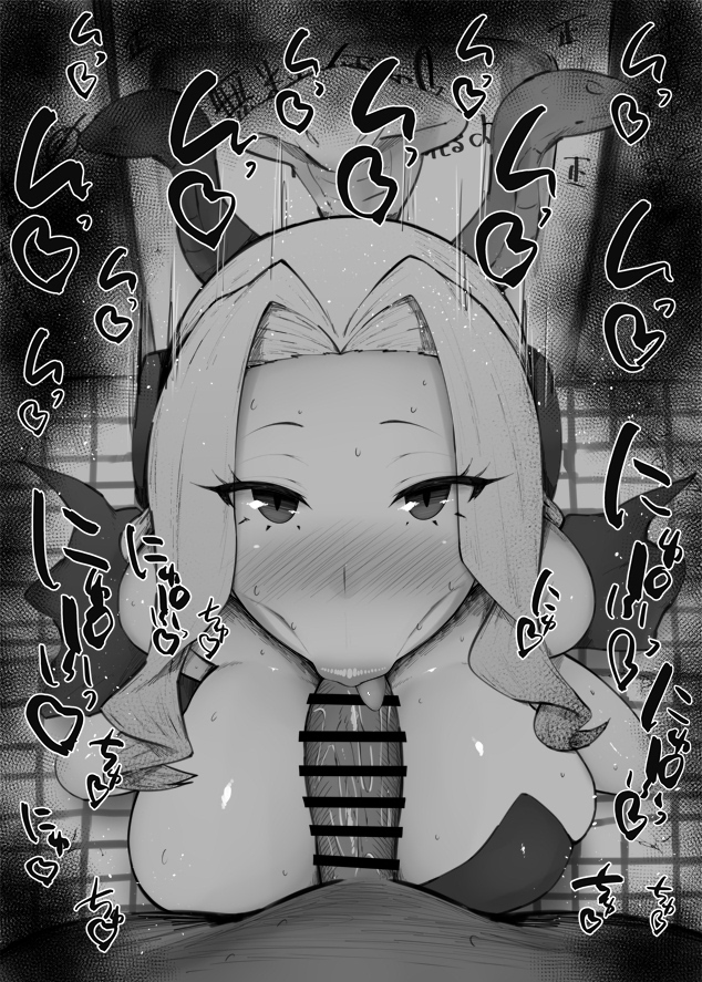 おはフェラ☀️ヒロアカふぇらちお便女646号「ウワバミ」 