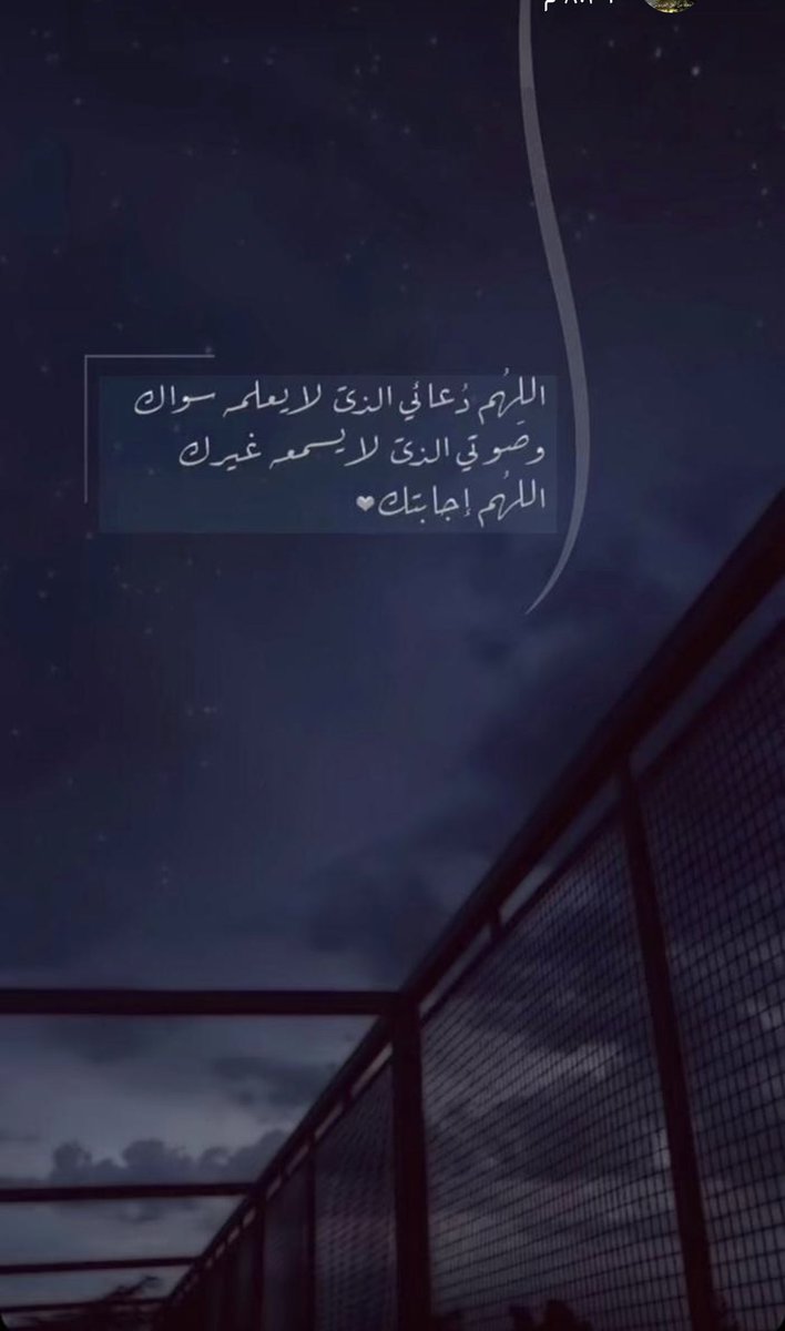 #ليله27
يارب 🤍🕊