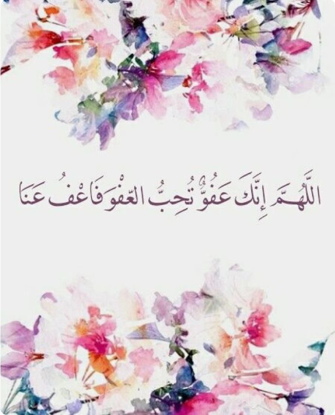 #ليله27 
#ليله_القدر_خير_من_الف_شهر