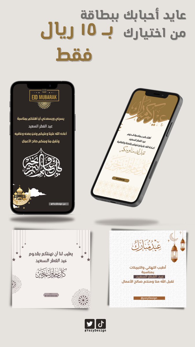 YoryDesign's tweet image. 