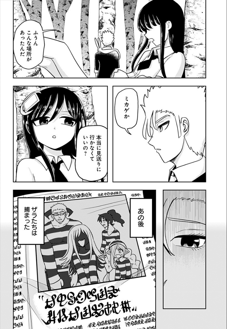 (2/2) 