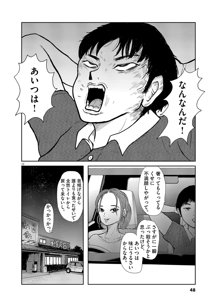 (12/15) 