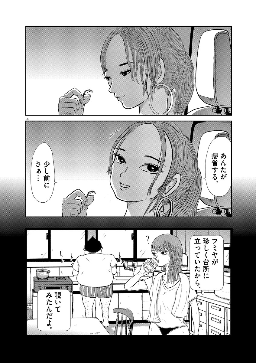(13/15) 