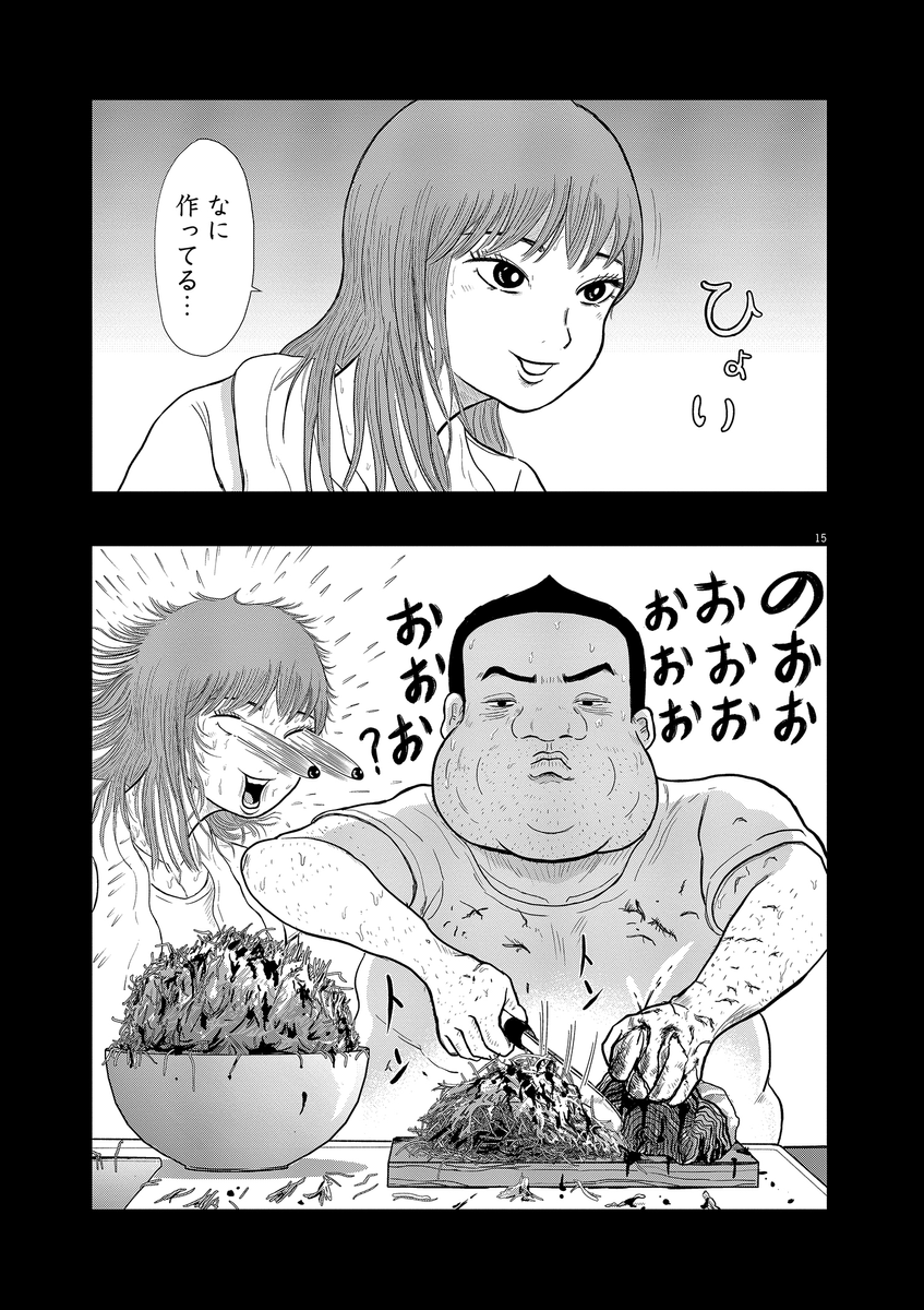 (13/15) 