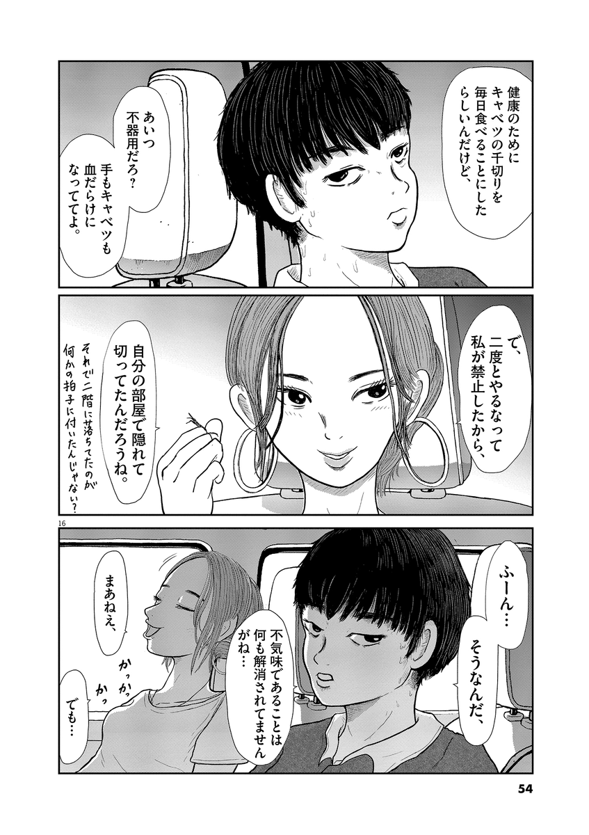 (13/15) 