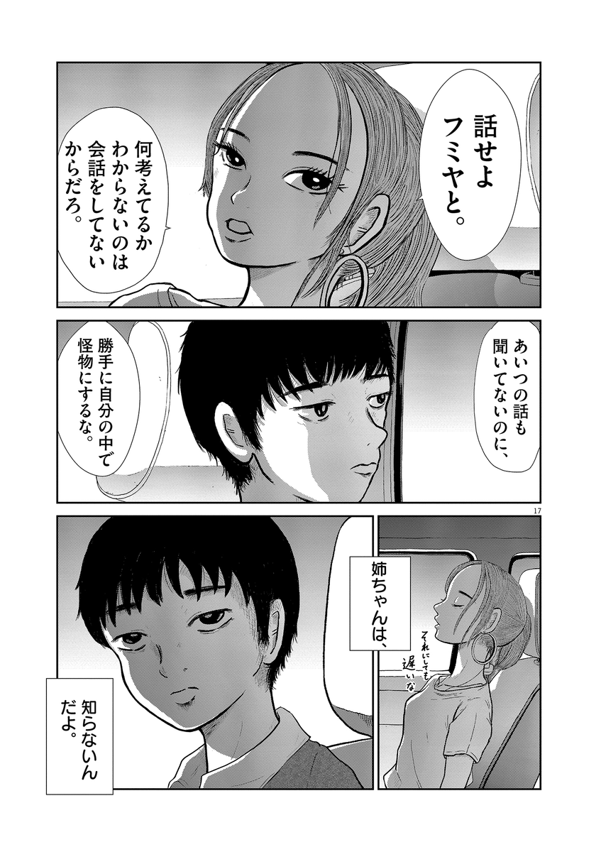 (14/15) 