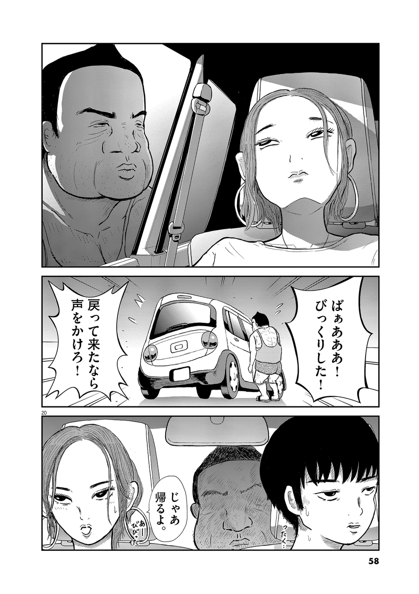 (14/15) 