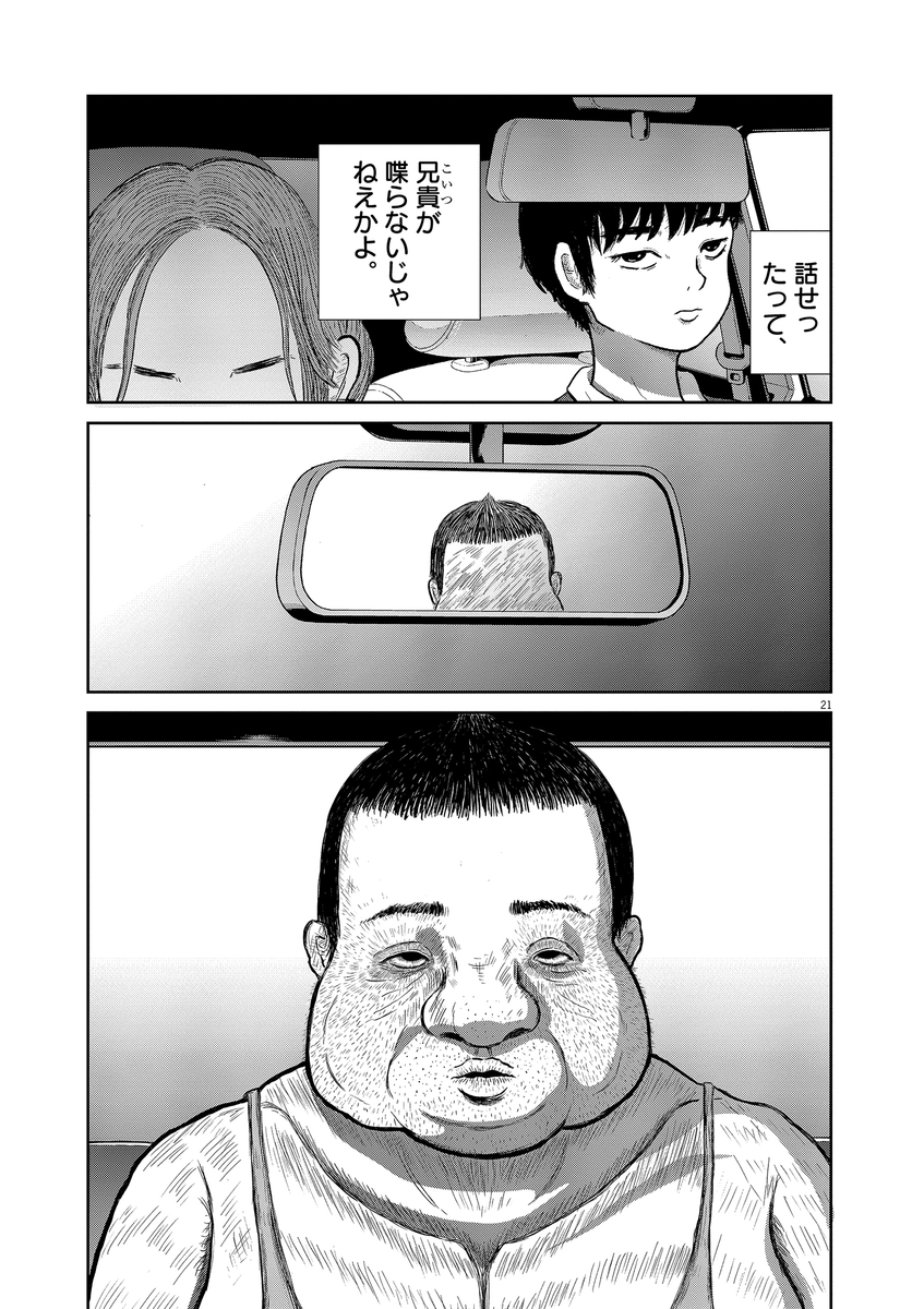 (15/15) 