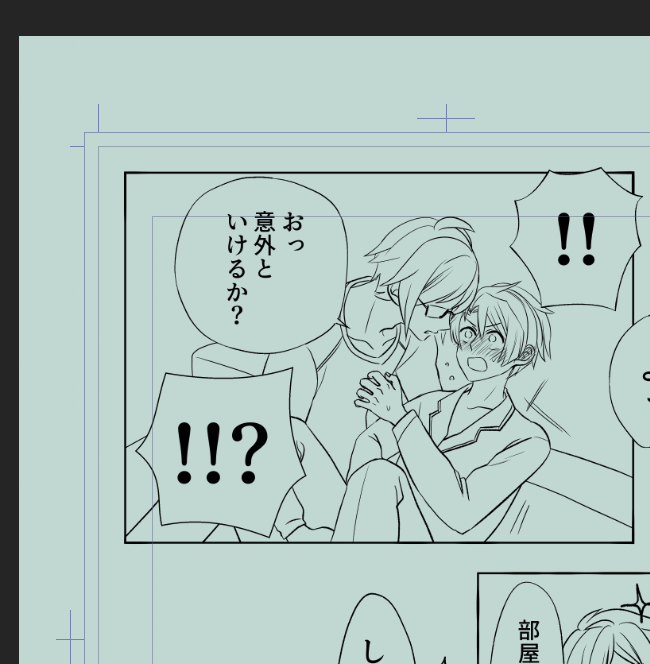 最高に楽しいとこペン入れしてるのに時間切れ
おやすみなさい～～ 