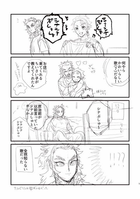 🔥🎴としなぷ◯ゅ
3日はこんな感じのペラがあるかも(無いかも) 