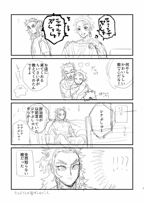 🔥🎴としなぷ◯ゅ
3日はこんな感じのペラがあるかも(無いかも) 