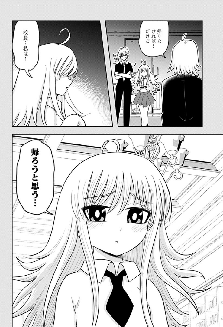 (2/2) 