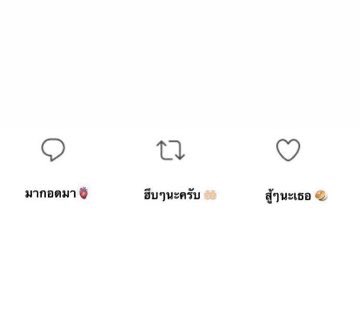 JAKEKUUU__'s tweet photo. โลกใจร้ายกับผมมากค้าบ😢 (ยืมรูปหน่อยนะฮะ) https://t.co/m1vnisP0pP