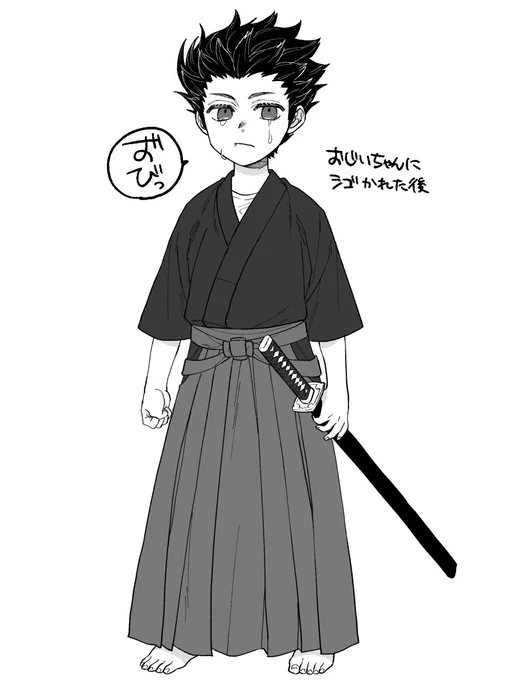 イコさん ※幼児化 