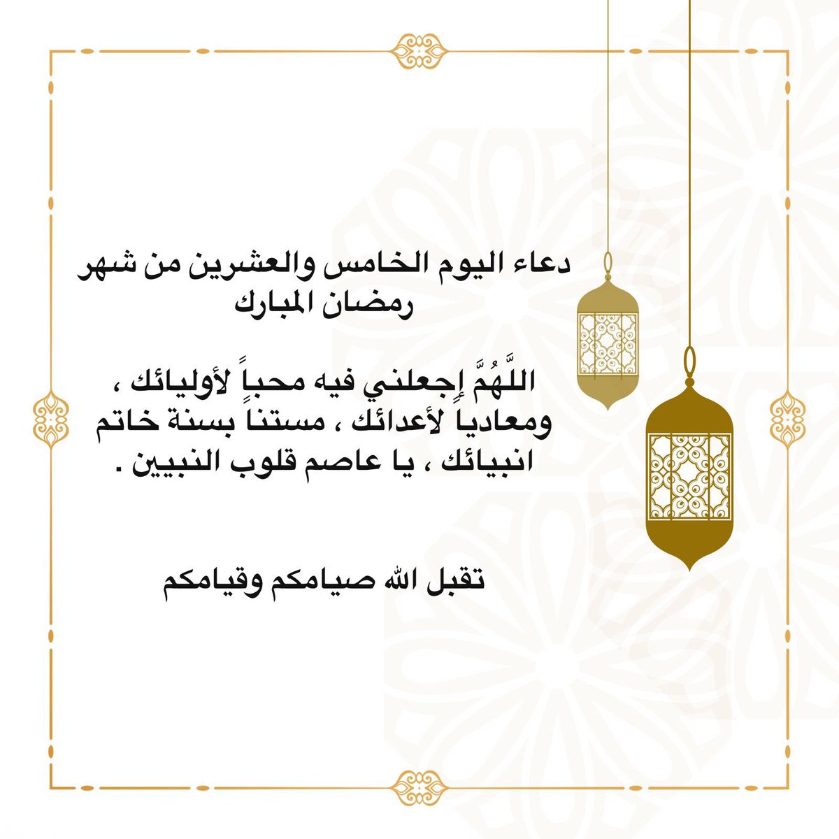 أبو دعاء العيساوي (@aleysawid) on Twitter photo 