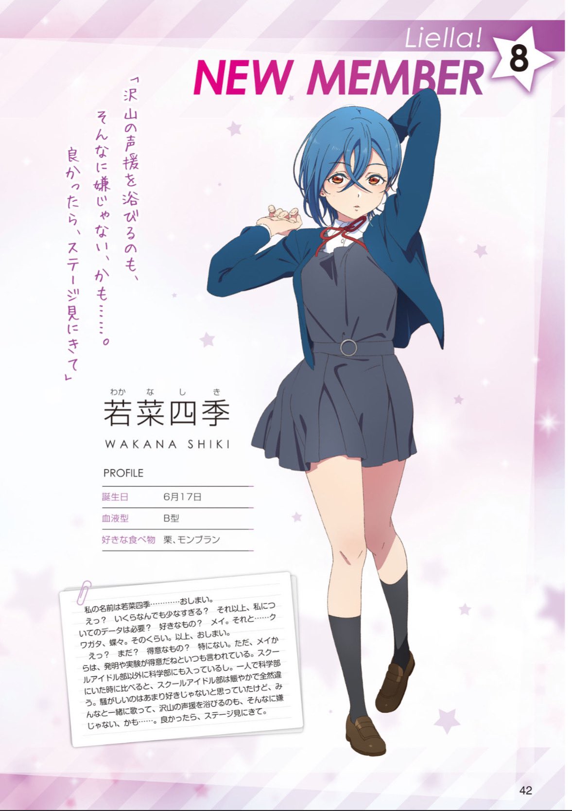 Hotaru Kiryu | seiba.cos on Twitter: "Bin ja auch kein großer Fan davon