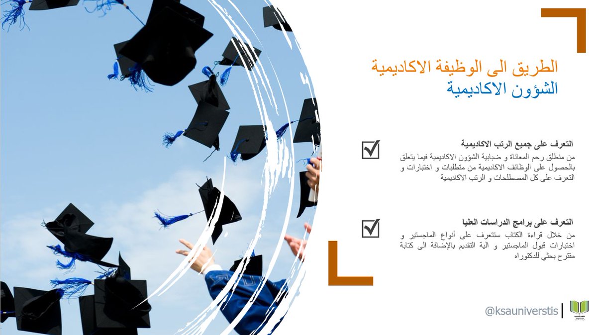 🇸🇦 نواف السعيدي | Nawaf Alsaidi tweet media